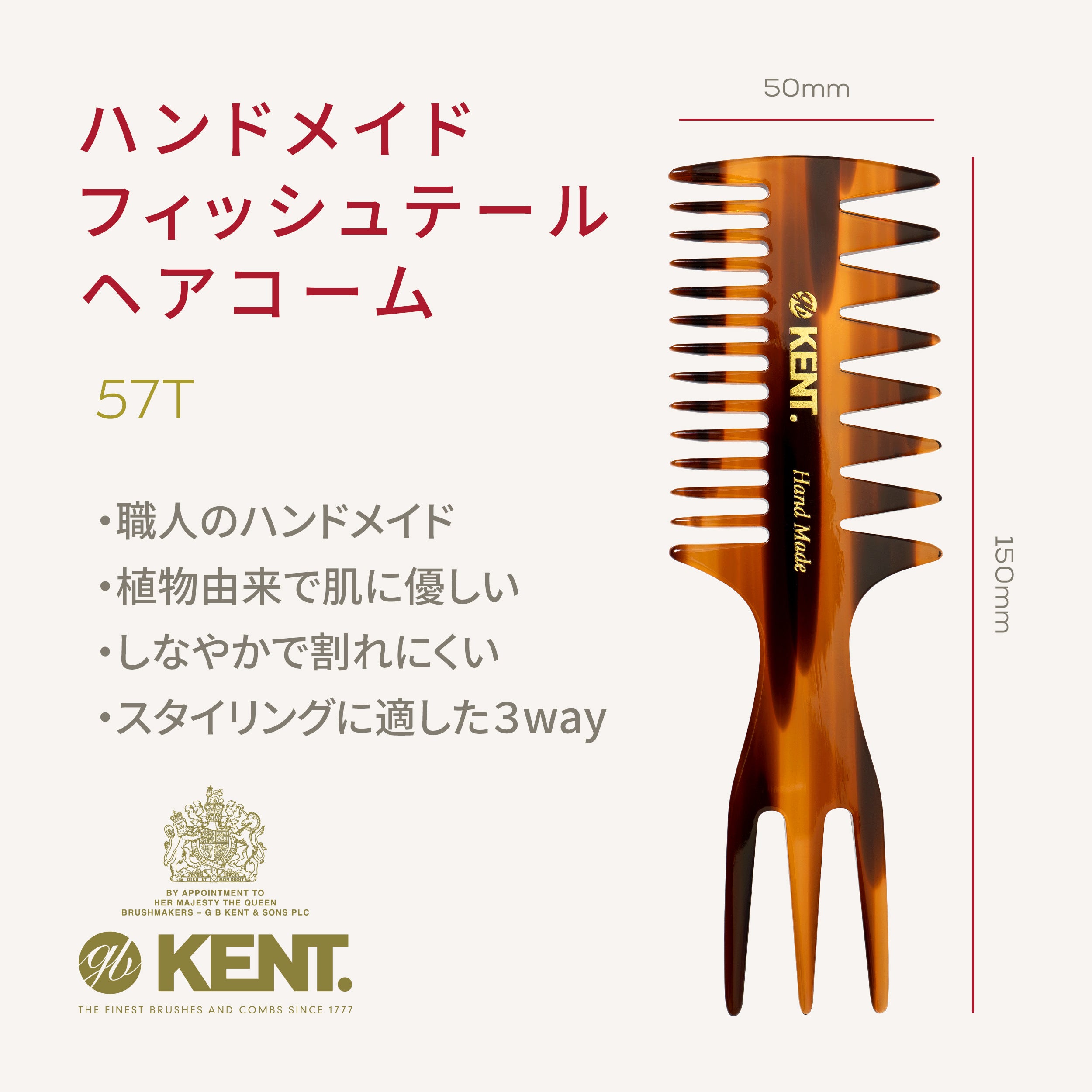 Handmade Comb レディース3本セット 公式ギフトボックス付き CMSET-8T-9T-57T