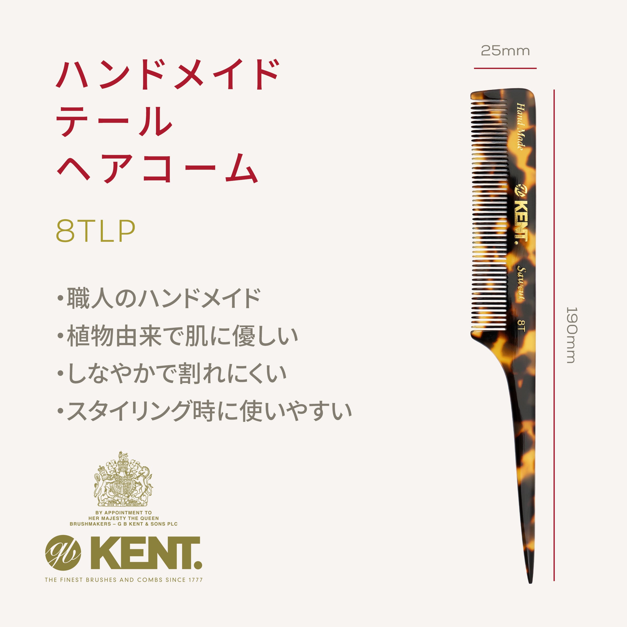 レディースギフトセット ハンドメイドコーム3本セット 公式ギフトボックス付き CMSET-8TLP-9TLP-57TLP