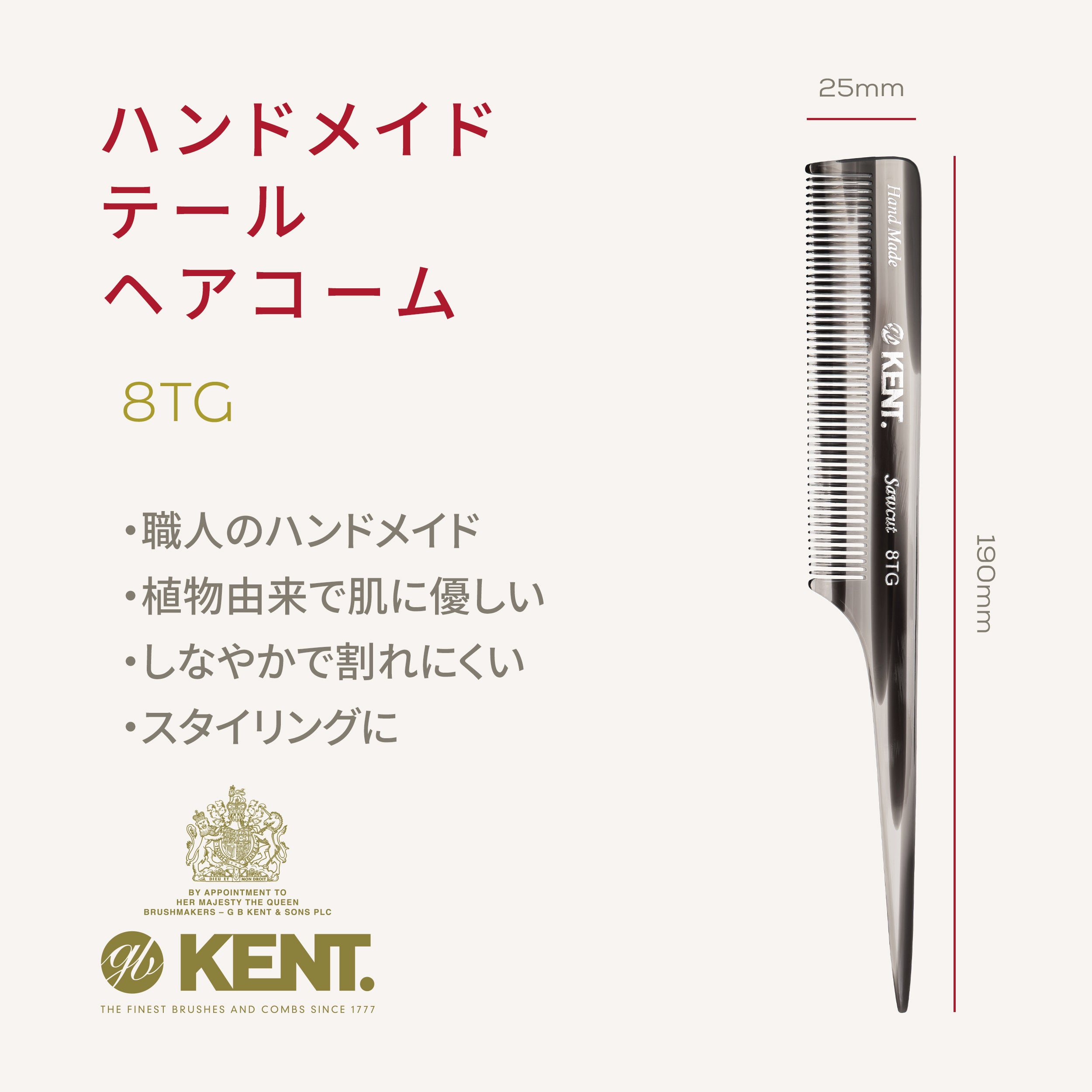 ハンドメイドコーム 3本セット テールコーム8TG ドレッサーコーム9TG フィッシュテールコーム57TG CMSET-8TG-9TG-57TG
